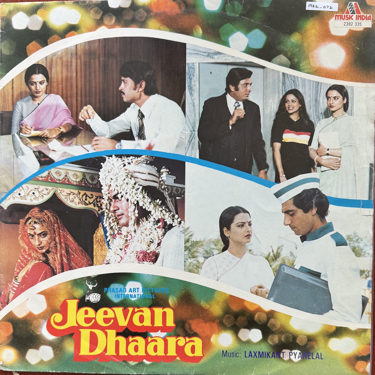 Jeevan Dhaara (जीवन धरा)